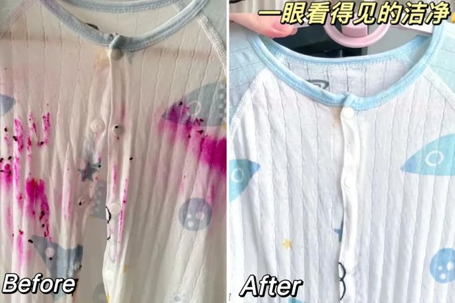 凝珠去污抑菌留香柔顺……1颗搞定！瓦力棋牌599用2年！大牌同香洗衣(图3)