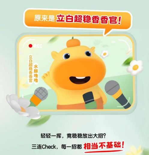 月亮也逃不过3个营销通病瓦力游戏试玩品类冠军蓝(图9)